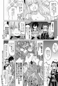 COMIC Anthurium 010 2014-02
