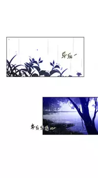 Perfect Half Ch.1-21 (English) (Ongoing)