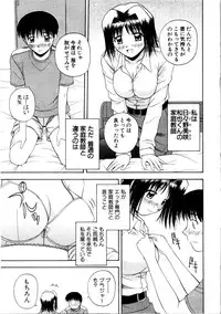 [Satou Chagashi] Multi Style