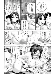 [Core-Suke] Otonanoko