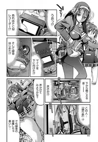 COMIC AUN 2013-07