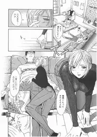 [Katsura Yoshihiro] MY LITTLE LOVER