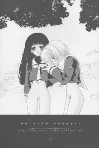 (C58) [Hachiouji Kaipan Totsugeki Kiheitai (Makita Yoshiharu)] Niji No Kanata - Fly to the Rainbow (Cardcaptor Sakura)