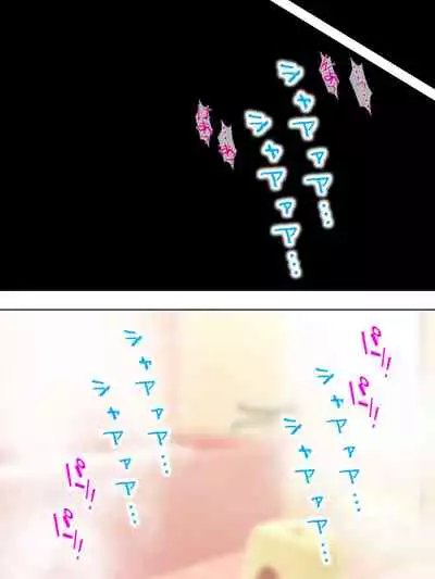 Netorase Kanojo. Ore no Tame ni Hoka no Otoko ni Dakarete kite kure <Soushuuhen>