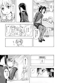 [Hakaba] Kakusei Aido