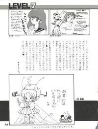 (C31) [Studio Awake (Various)] XSEED Vol. 2