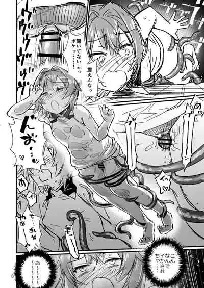 Bishoujo Renkinjutsu-shi ni Yoru Seitai Dirudoreby