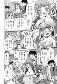 COMIC RIN 2007-04 Vol. 28