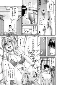 [Takashiro Go-ya] Oshikko × Oshikko