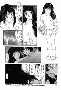 [Kio Seiji] Shoujo Shinkoukei