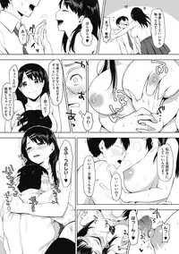 [Uekan] Suki no Sign wa [Digital]