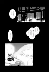 [Seinendoumei (U-K)] Wasureenu Yuki no Carnival (Cyborg 009) [Digital]
