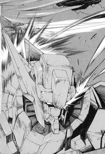 Kannazuki no Miko Volume 1