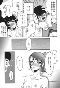 [Yamatomaru Keruwo] Candy Strike [Digital]