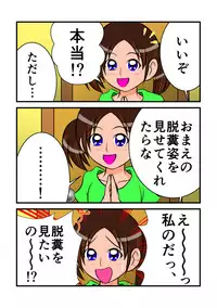 [Hitotsukami] Unchi Pack [Digital]