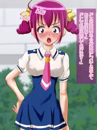 [Arion Canvas] JK Senshi-sama ni Haiboku! Okinuke BAD Morning2 (Smile Precure!)