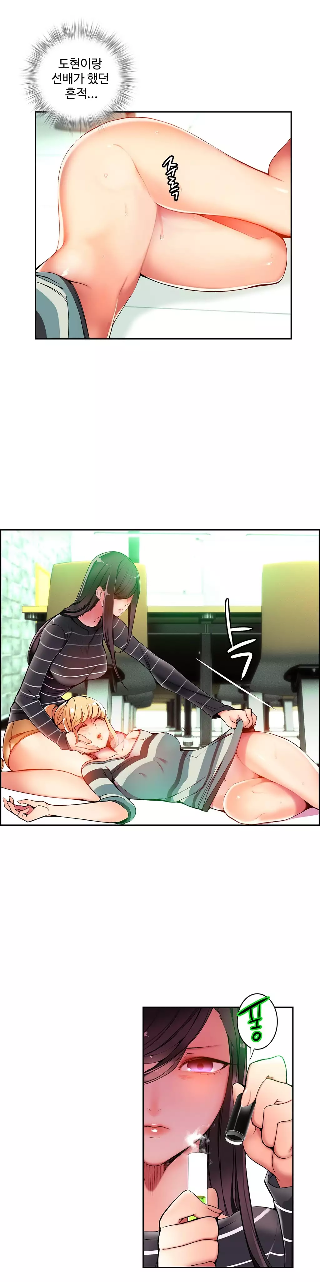 Lilith`s Cord Ch.0-38