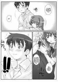 (C68) [Fountain's Square (Hagiya Masakage)] Blue Topaz (Onegai Twins) [English] [DGB]