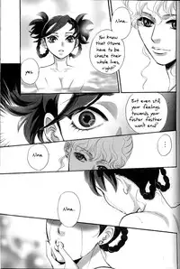 (C69) [Kagerouza (Suzuhara Shino)] Rose of Heaven (Mai-Otome [My-Otome]) [English]