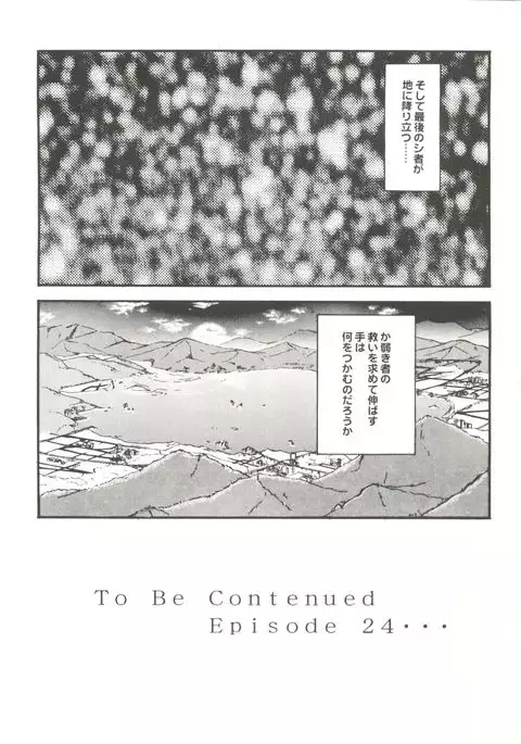 Doujin Anthology Bishoujo a La Carte 1