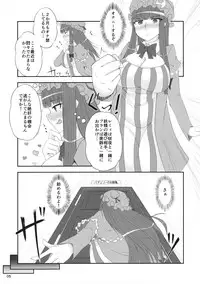 (Shuuki Reitaisai 3) [puralinedou (Choko Yarou)] Patchouli no Hitori Ecchi Hon (Touhou Project)