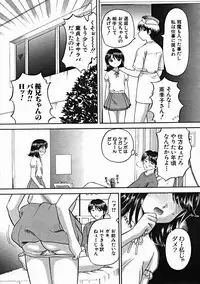COMIC MUJIN 2004-10