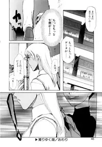 [Asahiro Kakashi] Kanojo