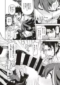 COMIC X-EROS #71 [Digital]