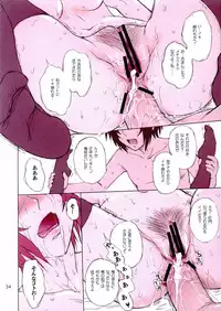 (C68) [MOON RULER (Tsukino Jyogi)] Crimson Tide (Kidou Senshi Gundam SEED DESTINY)