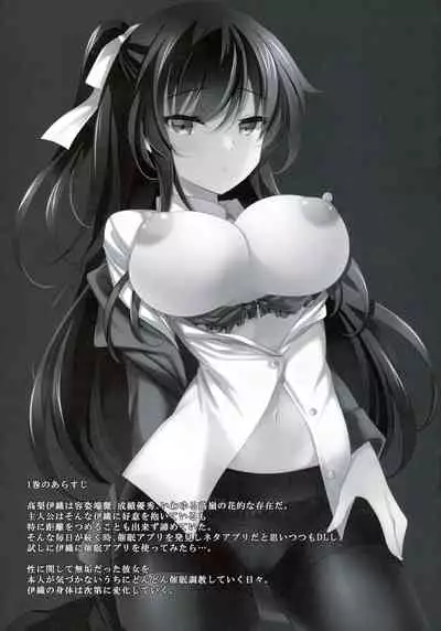 (C94) [Chocolate Latte (Ichiyo Moka)] Saimin Kanojo 2 | Hypnotic Girlfriend 2 [English] [Metalero]