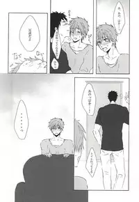(Renai Shachuation 4) [Natsunoyono (Riku)] Sousuke-kun ni amaetai! (Free!)