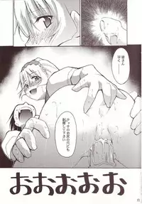 [Studio Kimigabuchi (Entokkun)] FULL METAL 2 (Full Metal Panic)