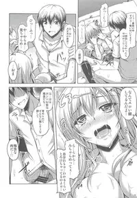 (C81) [Dokomademo Aoi Sora ni Ukabu Niku (Nikusoukyuu)] Air Nikuiziri (Boku wa Tomodachi ga Sukunai)
