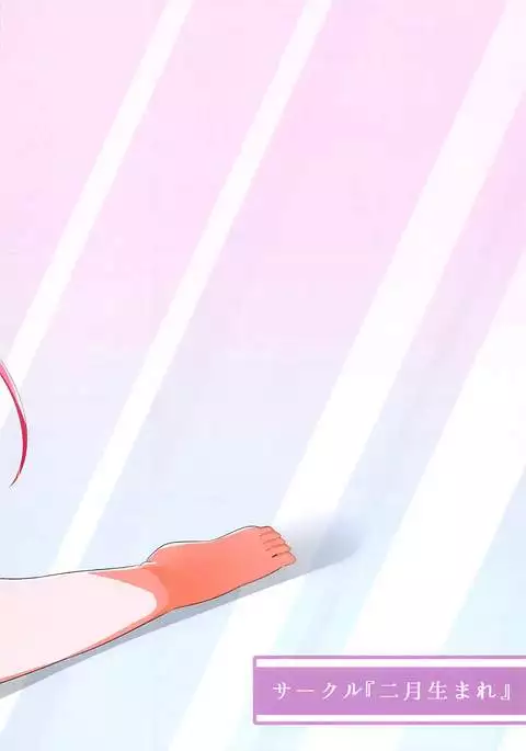 Caster no VD Revenge