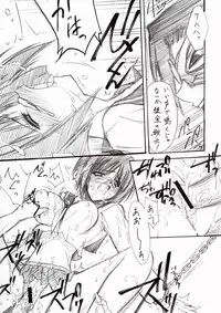 (C65) [BLUE GARNET (Serizawa Katsumi)] BLUE GARNET XVI EXTENDEAD (Busou Renkin)