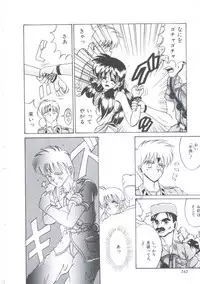 [Irotsuki Sakari] Itsudatte Secret