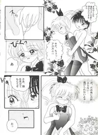 [Anthology] Doujin Anthology Bishoujo Gumi 7 (Various)