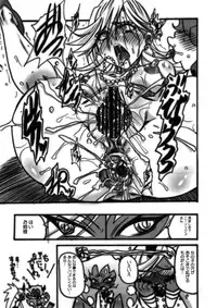(C79) [OVACAS (Hirokawa Kouichirou)] Tenshi(Bitch) ni Love Song o! (Panty & Stocking with Garterbelt)
