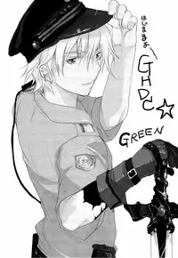 [CROCODILE-Ave. (Gangstar Yoshio)] GHDC Green (Gamerz Heaven!)