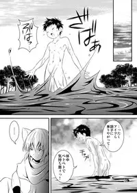 [Side:M (Miyamoto Ikusa)] Ura Brave Kingdom 2 [Digital]