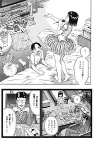 [Atori K] Ikenai Oneesan - An Improper Lady