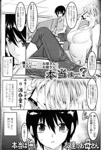 Girls forM Vol. 11