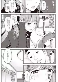 COMIC Penguin Club Sanzokuban 2018-01 [Digital]