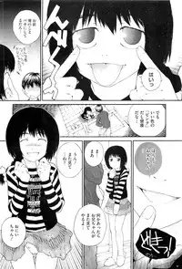 COMIC Megastore H 2010-05