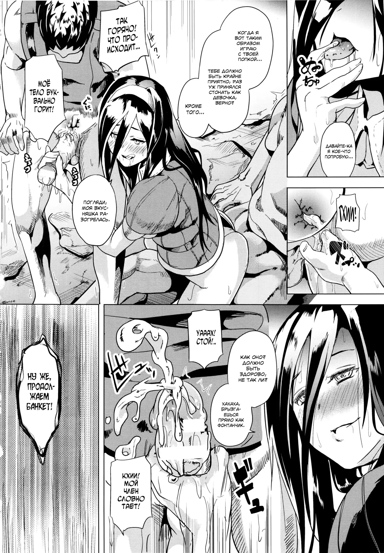 OGRE #2-4