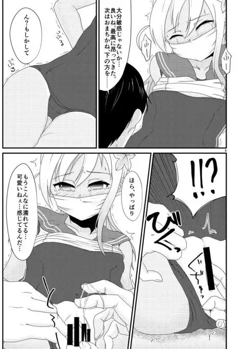 愛憎浪漫