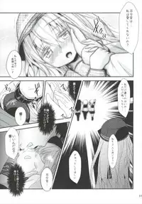 (C91) [Inyu-goya (Inyucchi)] Shireikan-san wa SexHara-san nano desu Matome (Kantai Collection -KanColle-)