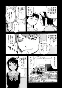 [tecchan] Onegai Oniichan