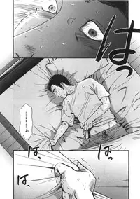 [Sakabe Shuuichi] Shin Rape Vol.1