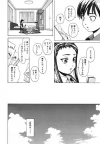 COMIC MUJIN 2007-05